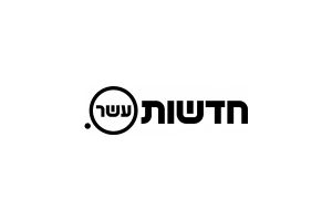 ראיון עם עו"ד גלעד רמתי בחדשות ערוץ 10 בנוגע לרפורמה בביטוח הסיעודי של קופות החולים