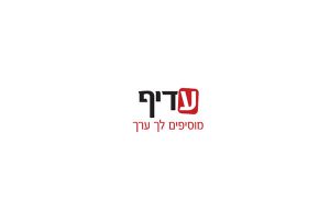 תביעה תקדימית: מוות בעריסה במסגרת ביטוח תאונות אישיות