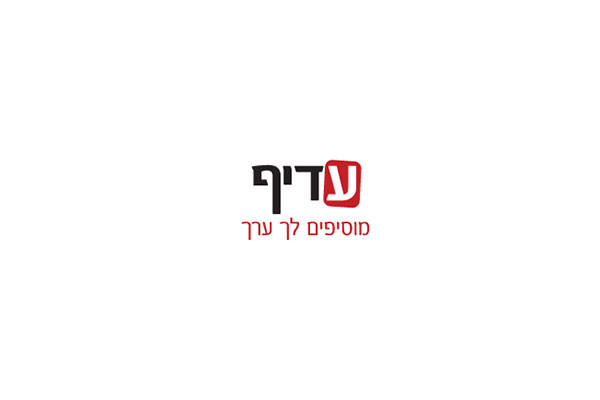 ביהמ"ש: נכדה אינה נחשבת לבת משפחה לצורך ביטוח דירה