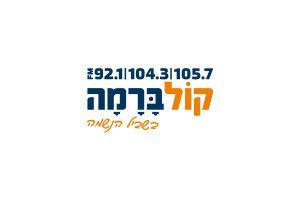 ראיון ברדיו קול ברמה עם עו"ד גלעד רמתי בנושא ביטוח ערך הקרקע