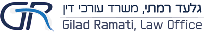 גלעד רמתי - משרד עורכי דין